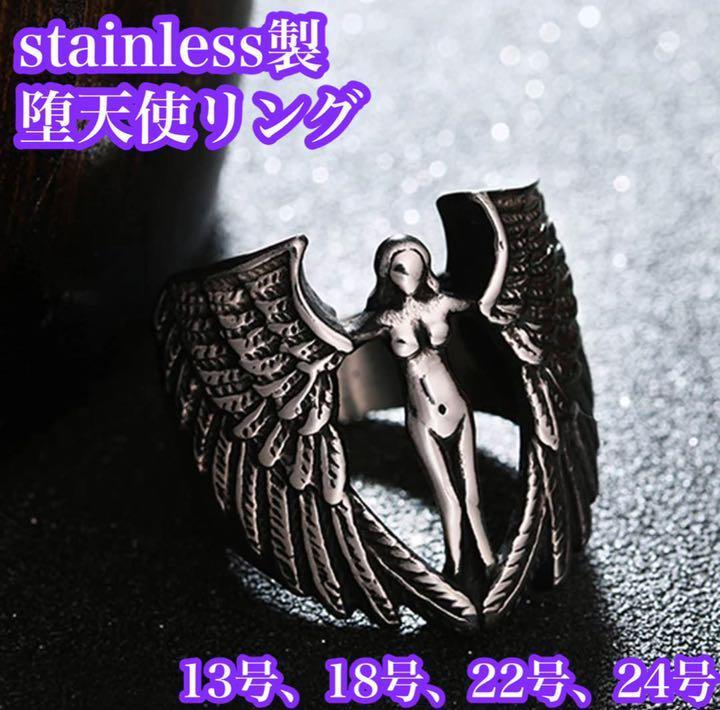メルカリ Stainless製 天使 堕天使 エンジェルリング 2 790 中古や未使用のフリマ メルカリ Stainless製 天使 堕天使 エンジェルリング 2 790 中古や未使用のフリマ