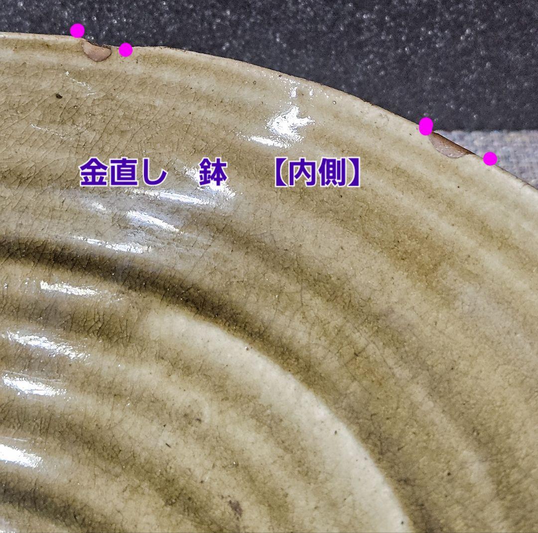桃山時代～江戸時代初期 黄瀬戸 変形大鉢 伝世品 菓子鉢 花生け