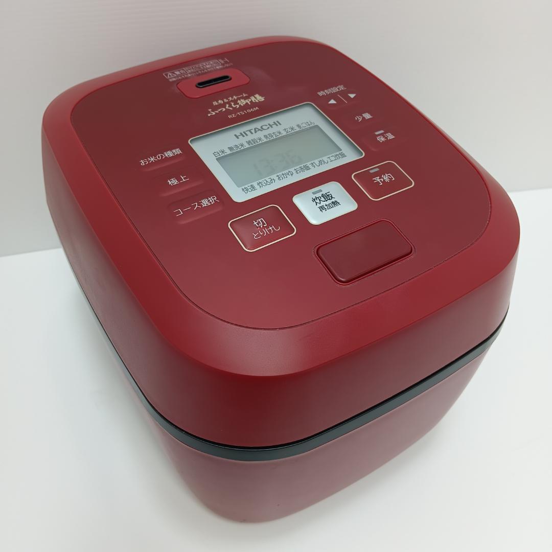 即日発送可能！美品！日立 IH炊飯器 RZ-TS106M 2024年製 日立 炊飯器 【良品】IHジャー炊飯器 5.5合 ふっくら御膳 ベロア