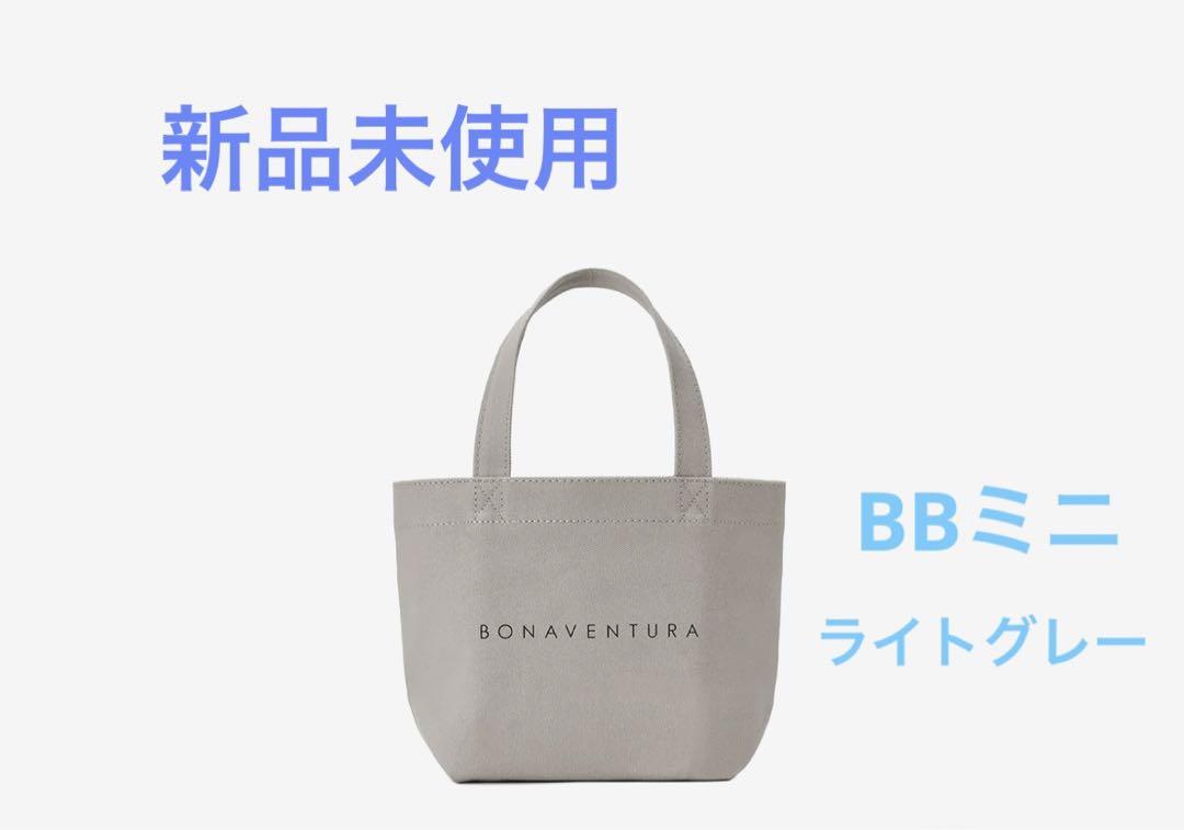 ボナベンチュラ イージーキャンバストートバッグ BBミニ ライト ボナベンチュラ イージーキャンバストートバッグ BBミニ ライト
