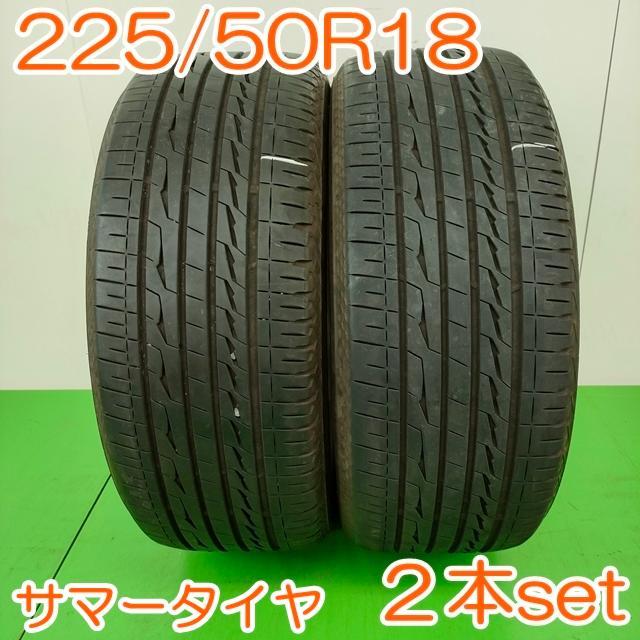 BRIDGESTONE 225/50R18 ALENZALX100 YA2062