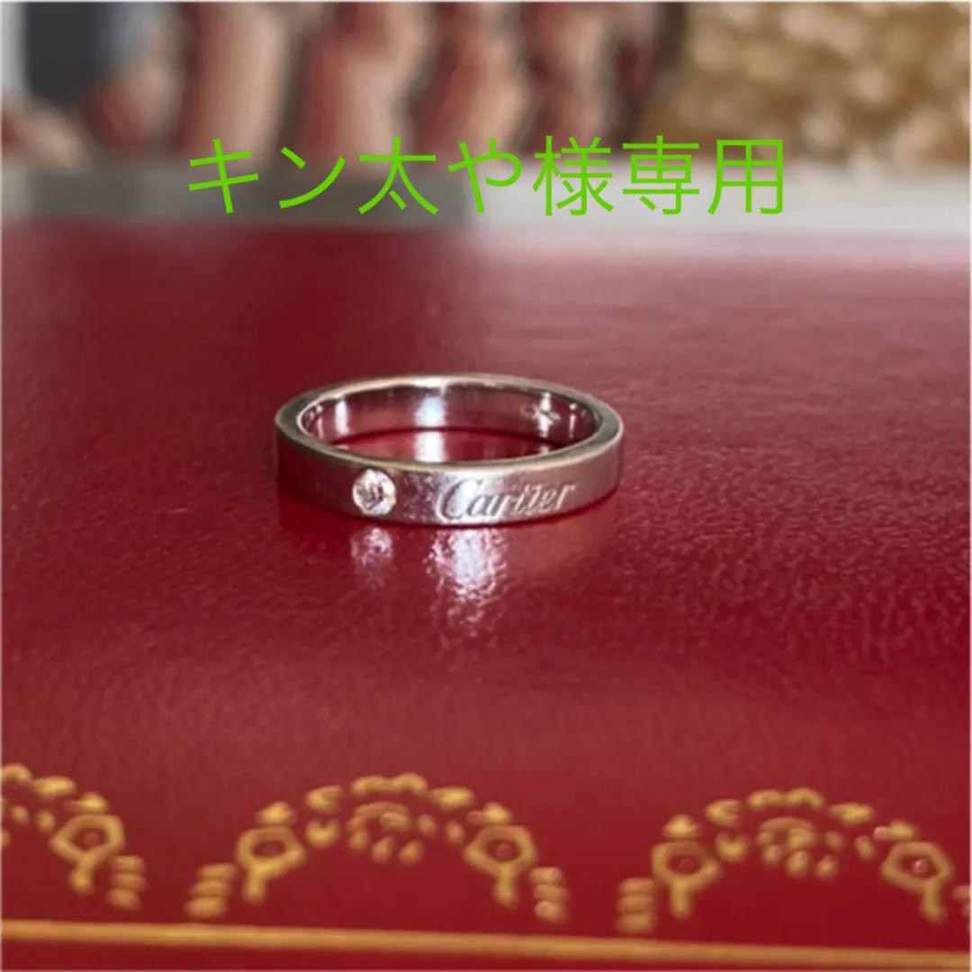 レッド系正規店仕入れの カルティエ エングレーブド Pt950 1Pダイヤモンドリング 48 リング アクセサリーレッド系-WWW.MARENGOEF.COM レッド系正規店仕入れの カルティエ エングレーブド Pt950 1Pダイヤモンドリング 48 リング アクセサリーレッド系-WWW.MARENGOEF.COM