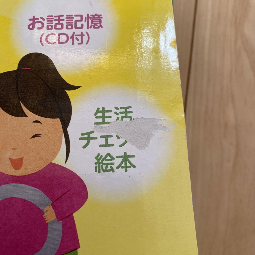 小学校受験対策プリントセット しちだ教育研究所