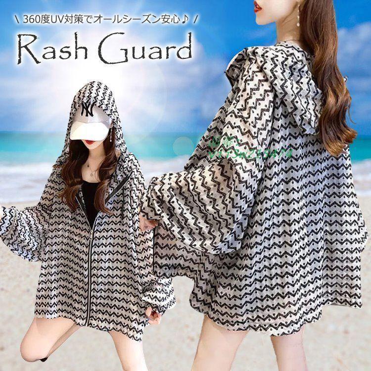 ラッシュガード レディース 長袖 水着 UV UVカット ラッシュUV[khl2