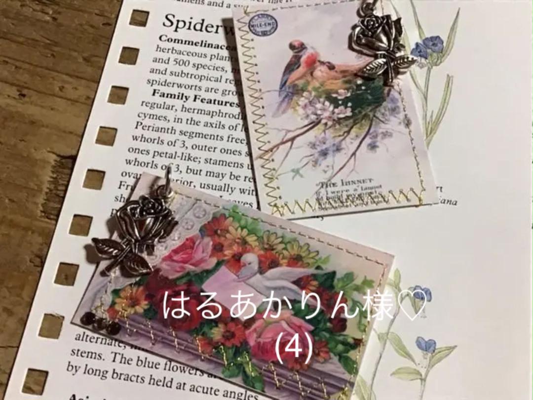 【はるあかりん様 ご提案確認用】 【はるあかりん様 ご提案確認用】