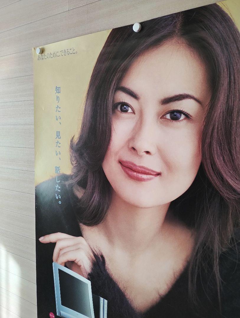 ペペーロ様用 中山美穂さんB1判ポスター7枚