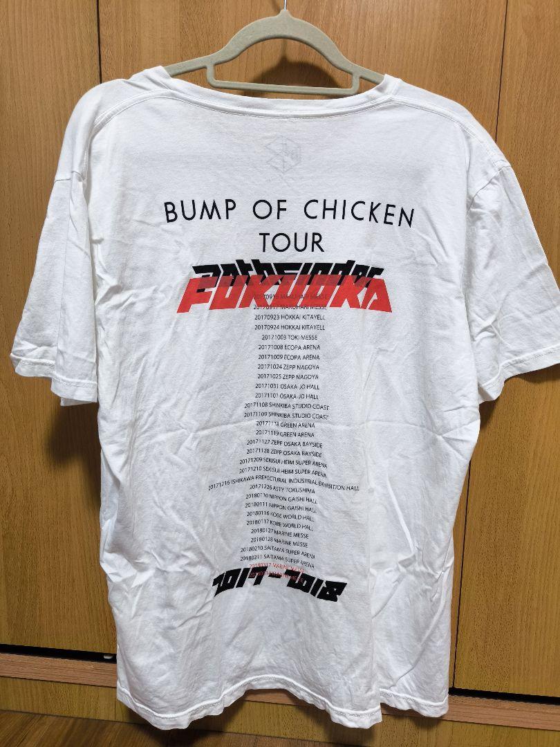 Amazon.co.jp: BUMP OF CHICKEN(バンプオブチキン)TOUR 2023 be