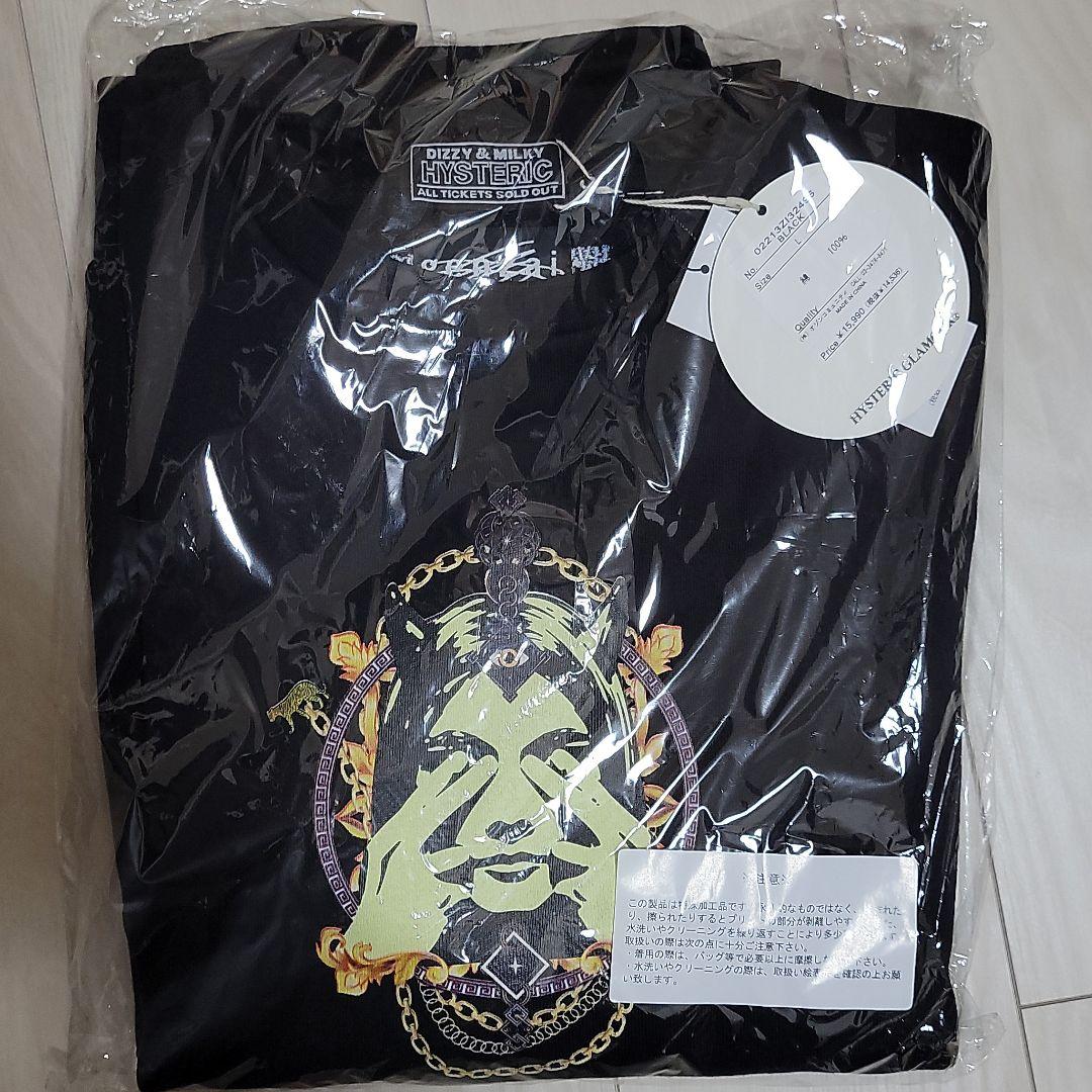 hysteric glamour genzai スウェット上下セットアップ Sokujitsu Hassou - トップス - nazafgarhmetro.com hysteric glamour genzai スウェット上下セットアップ Sokujitsu Hassou - トップス - nazafgarhmetro.com