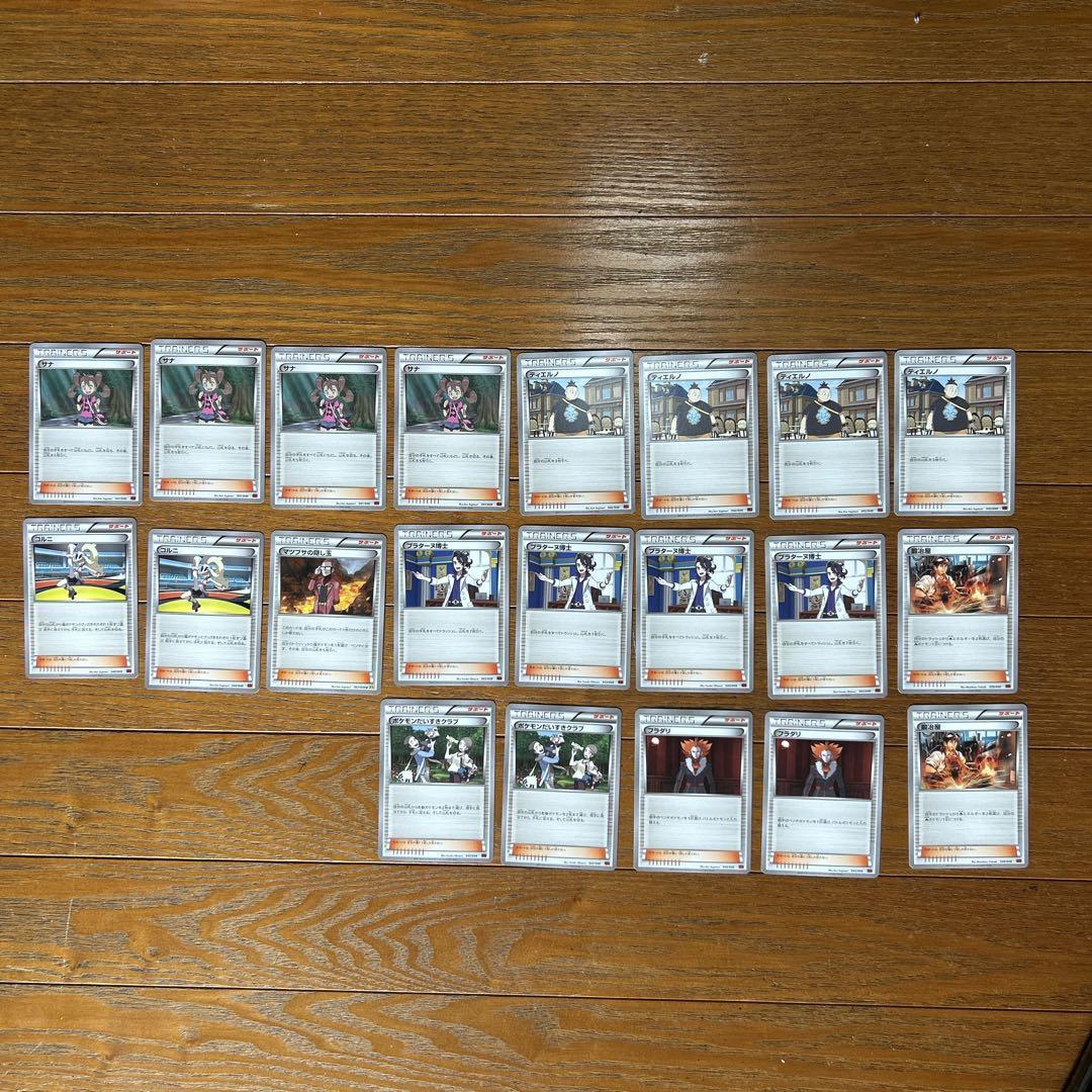 ポケモンカードゲームまとめ売り274枚