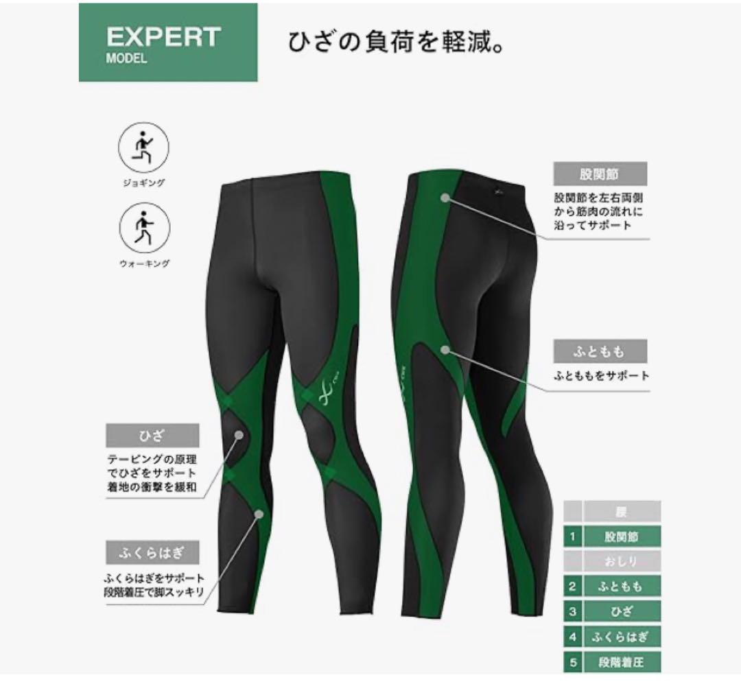 シーダブリューエックス/ワコール レディススポーツタイツ エキスパートモデル S