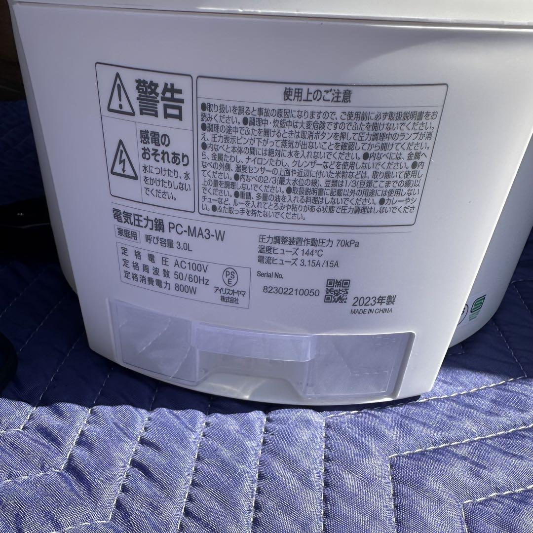 アイリスオーヤマ 電気圧力鍋 3L ホワイト PC-MA3-W 2023年製