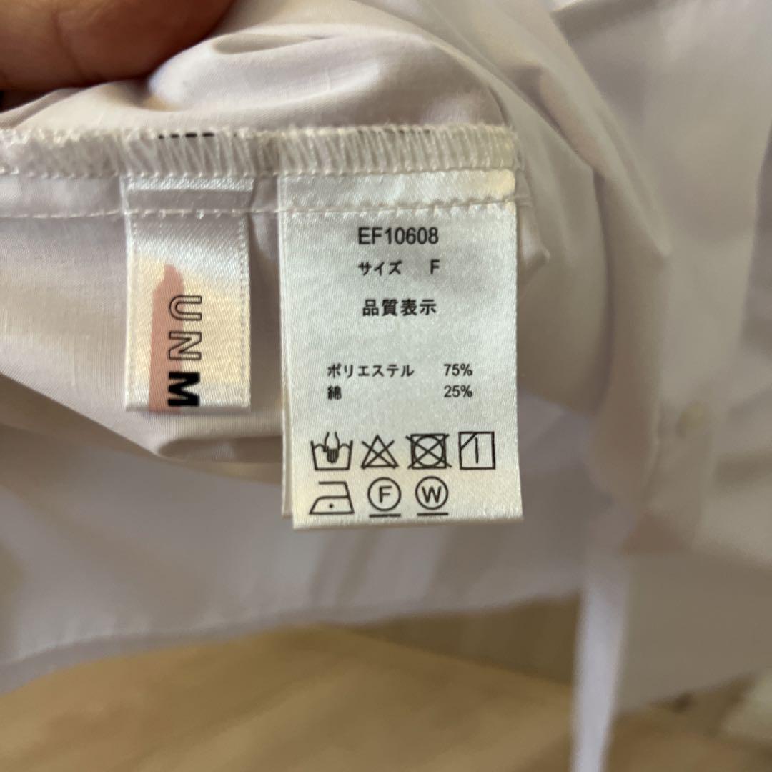 unminou♥新品未使用 ダブルフリルカラーブラウス