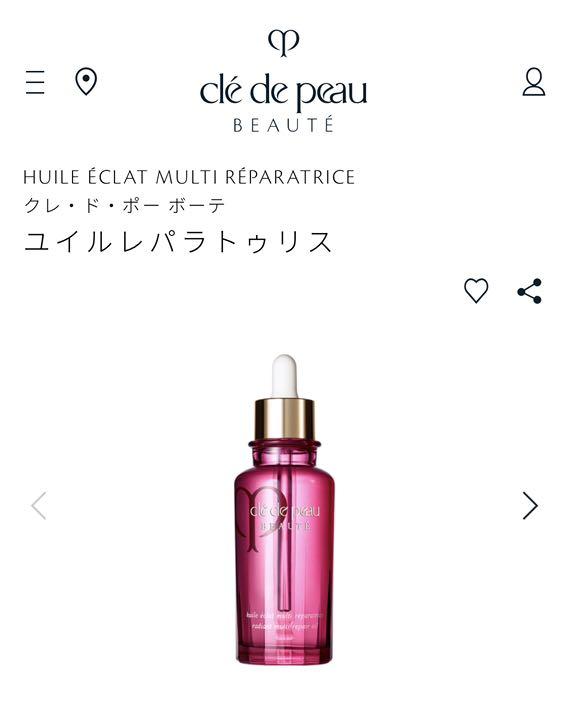 品質検査済 クレドポーボーテ/ユイルレパラトゥリス/オイル/美品 品質検査済 クレドポーボーテ/ユイルレパラトゥリス/オイル/美品