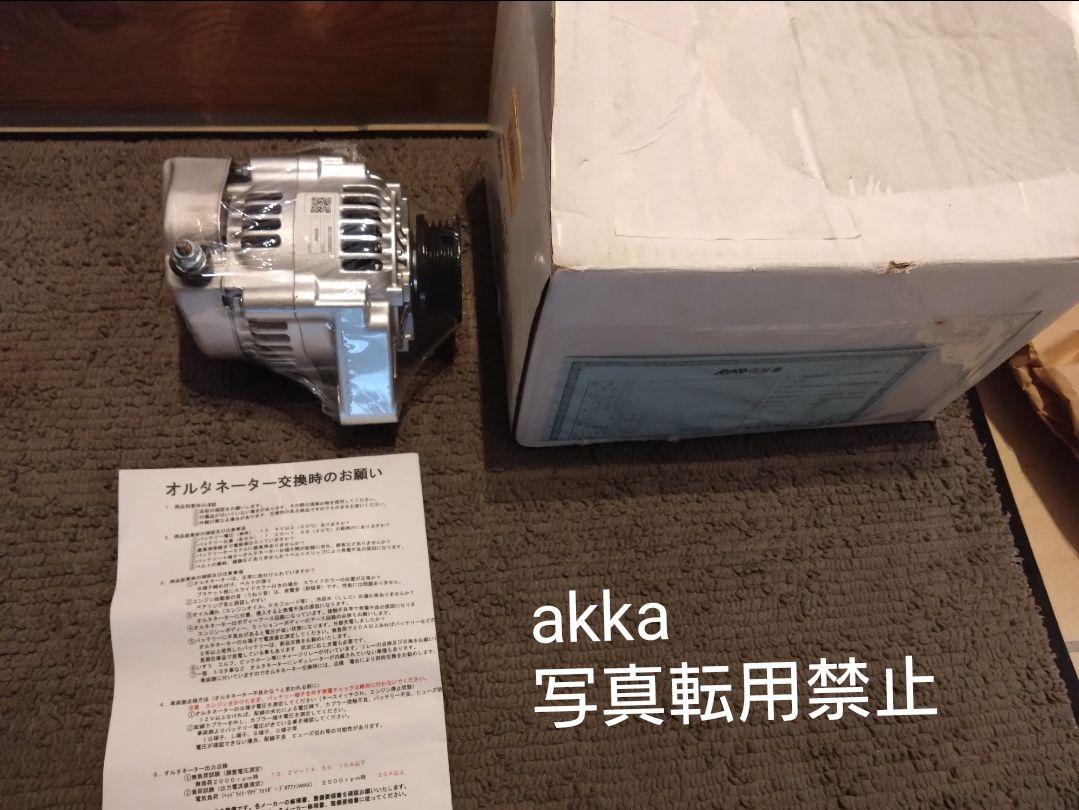 リビルドオルタネーター 新品　ムーブL600 L610 ミラL500 ハイゼット
