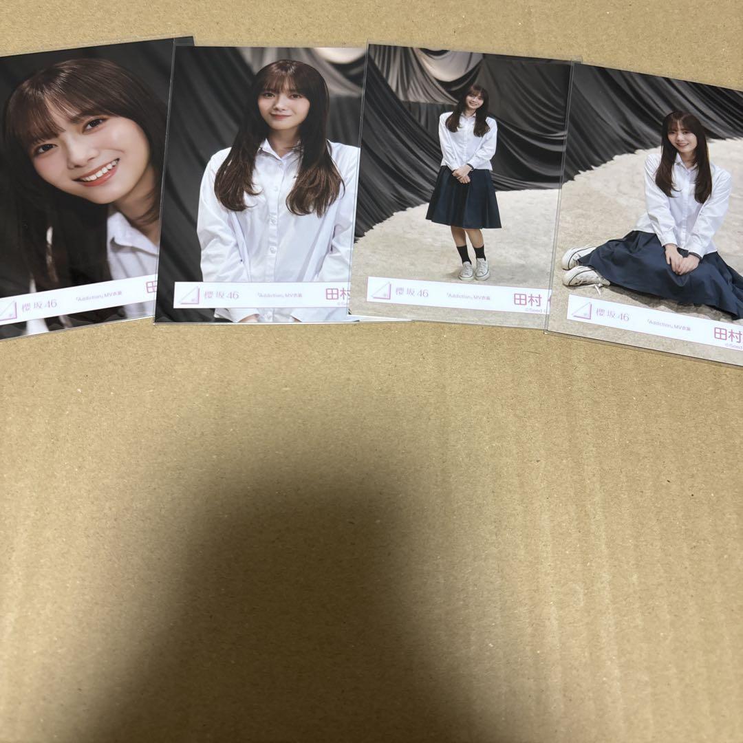 櫻坂46 田村保乃 Addiction MV衣装 4種コンプ 生写真 | Shop at