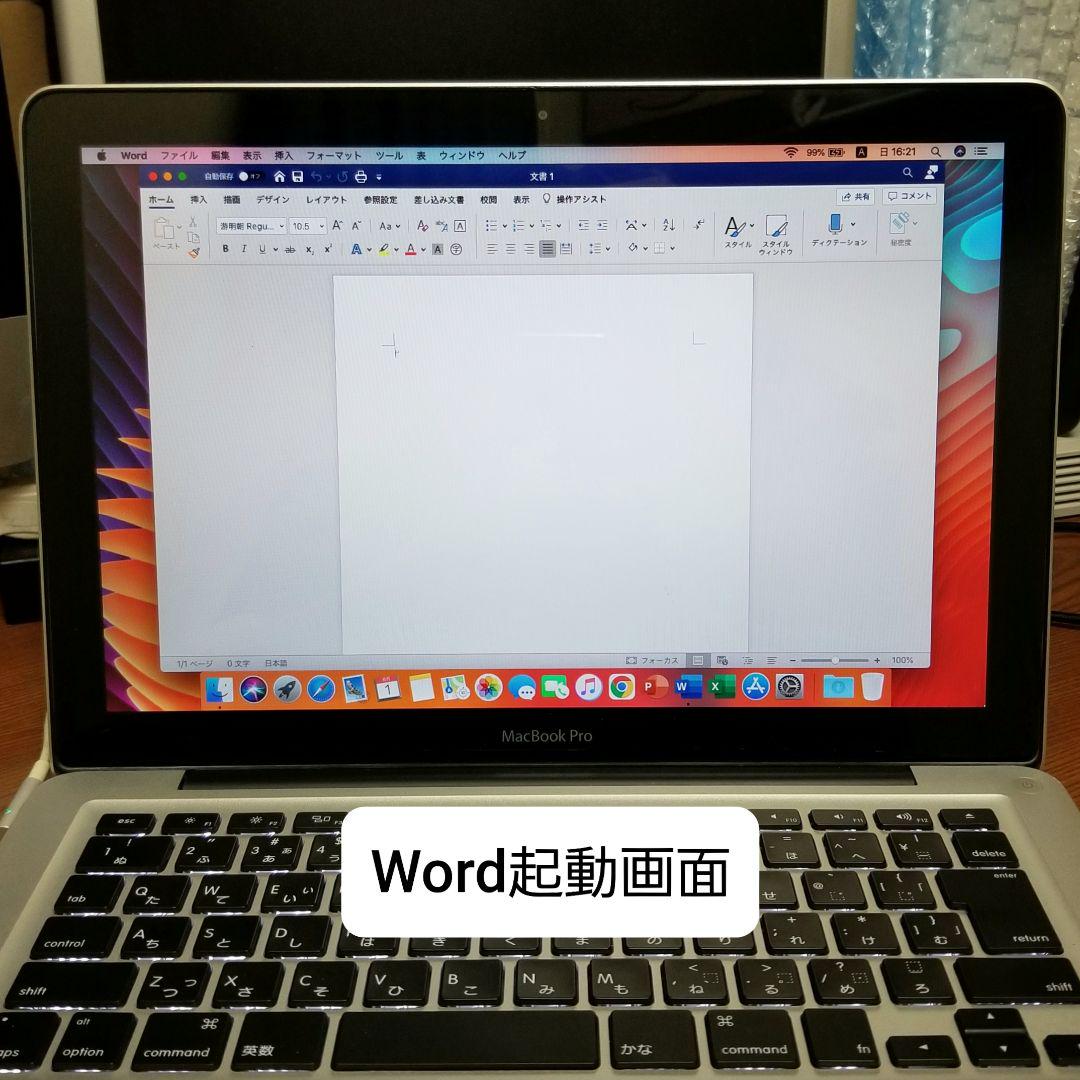 Macbook Pro 13インチ i5/8GB/HDD500GB