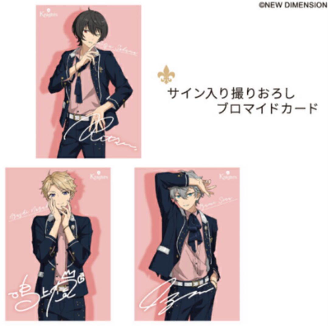 即納在庫 Knights ラブライナー セットB bnQjH-m40390061675 高品質安い