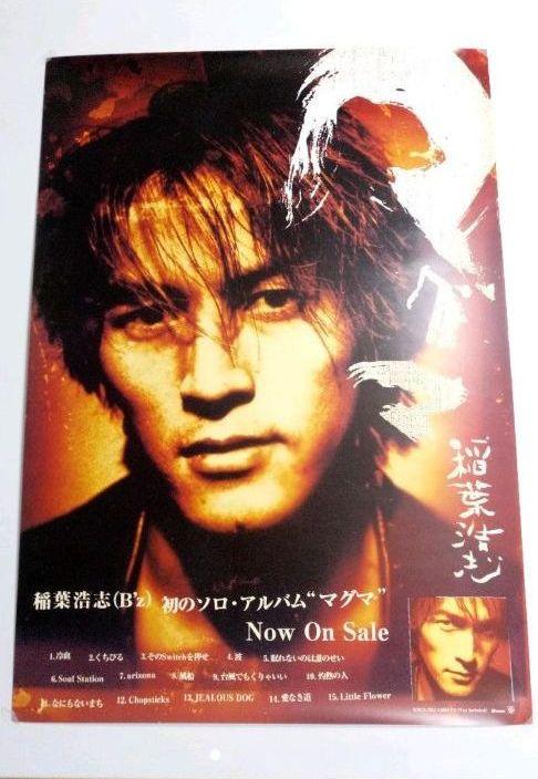 ◼️稲葉浩志★マグマ★B2販促用ポスター◼️