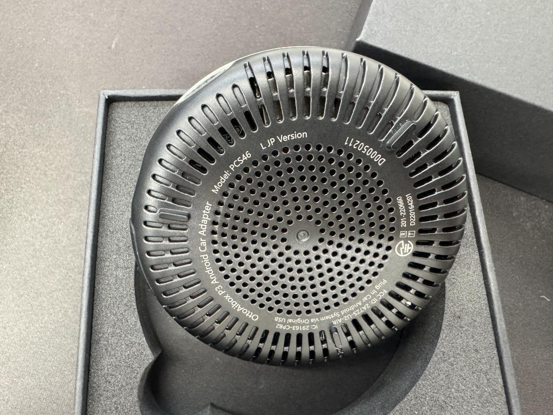カーナビ ottocast AiBox P3