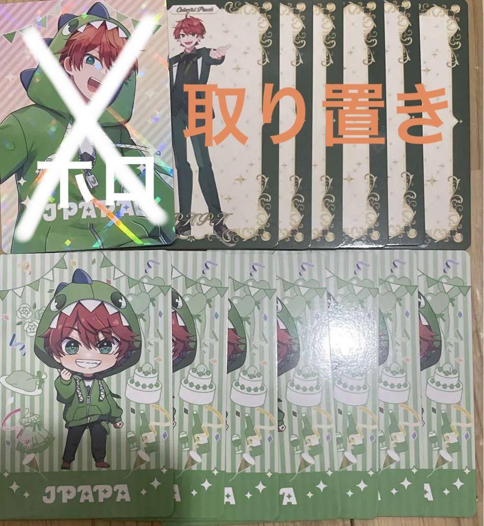 カラフルピーチ じゃぱぱ からぴち ぷぴぱ トレカ トレーディングカード