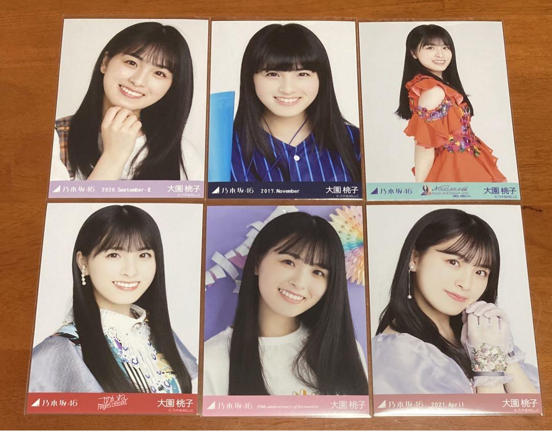 【在庫処分大特価!!】 生写真 大園桃子 元乃木坂46 12枚 メルカリ - アイドル