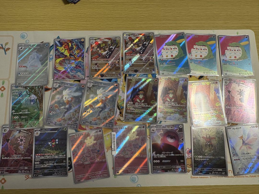 ポケモンカードセットAR76枚セット