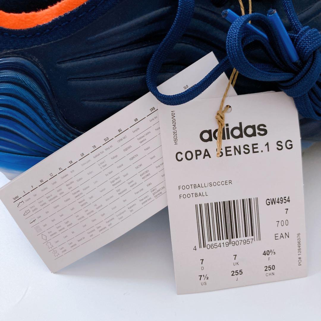 adidas アディダス コパセンス.1 FG GW4954 25.5 adidas アディダス コパセンス.1 FG GW4954 25.5 - メルカリ