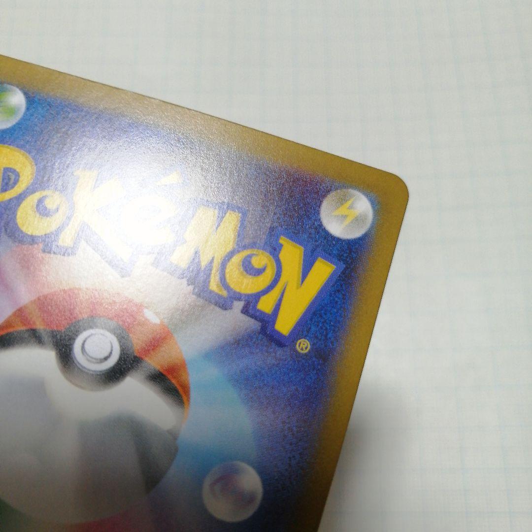 ポケモンカード　ブラッキーex　sar　ブラッキー　☆　25th プロモ