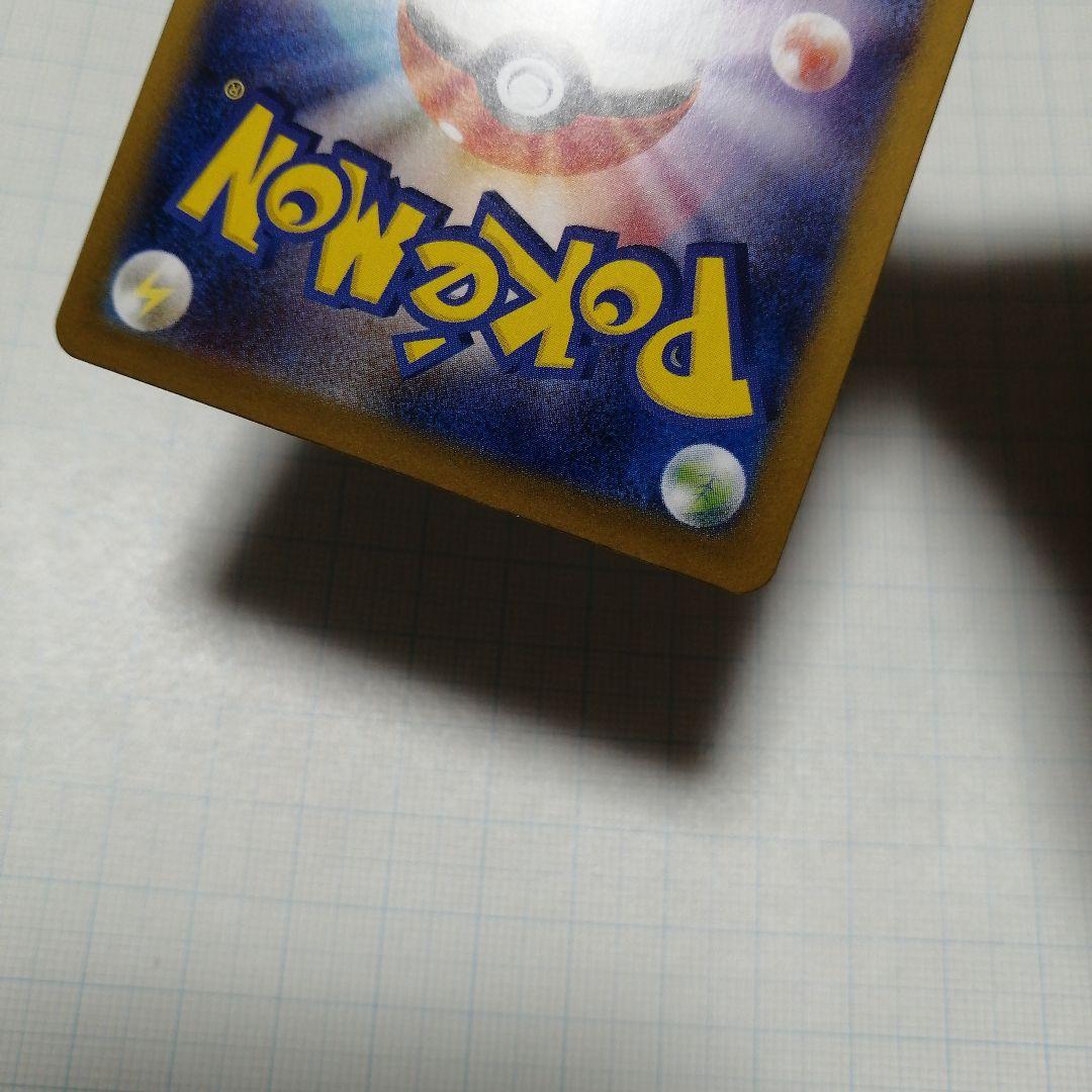ポケモンカード　ブラッキーex　sar　ブラッキー　☆　25th プロモ