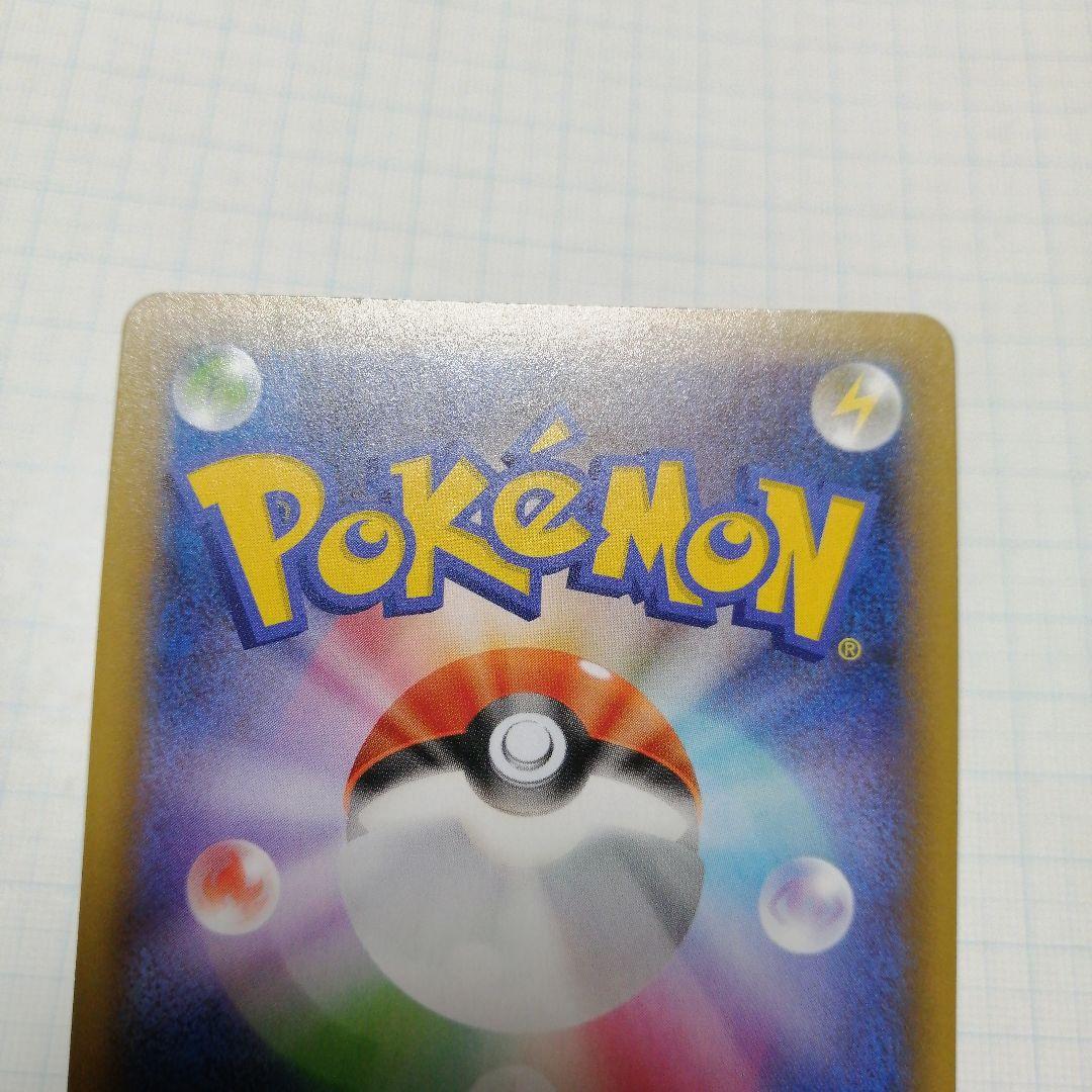 ポケモンカード　ブラッキーex　sar　ブラッキー　☆　25th プロモ