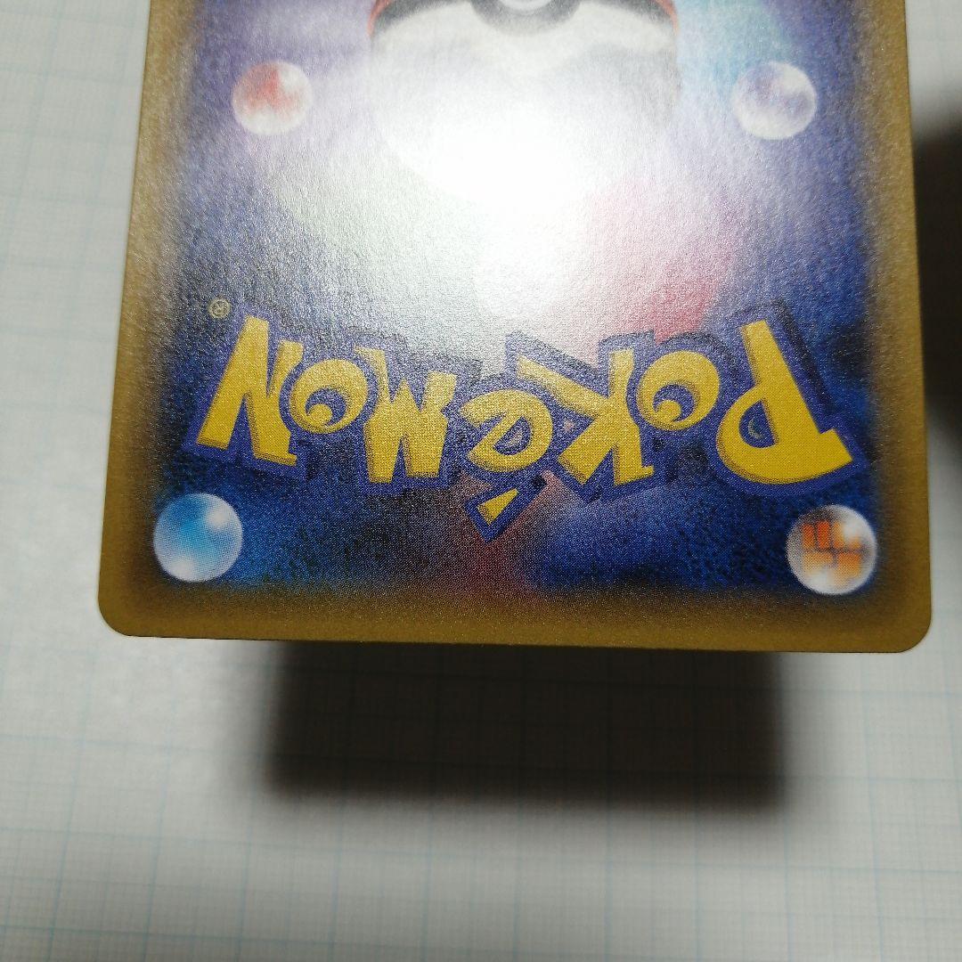 ポケモンカード　ブラッキーex　sar　ブラッキー　☆　25th プロモ