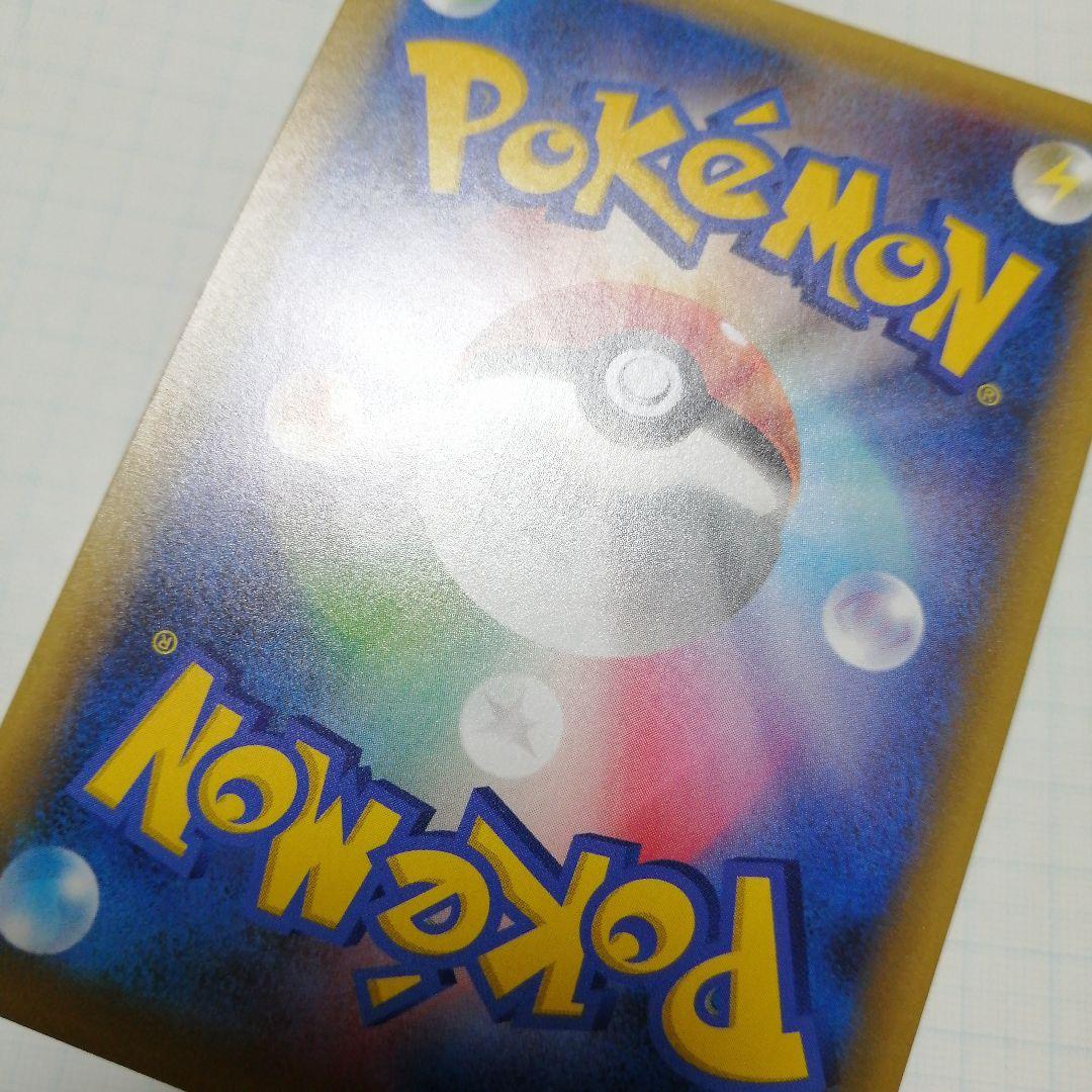 ポケモンカード　ブラッキーex　sar　ブラッキー　☆　25th プロモ