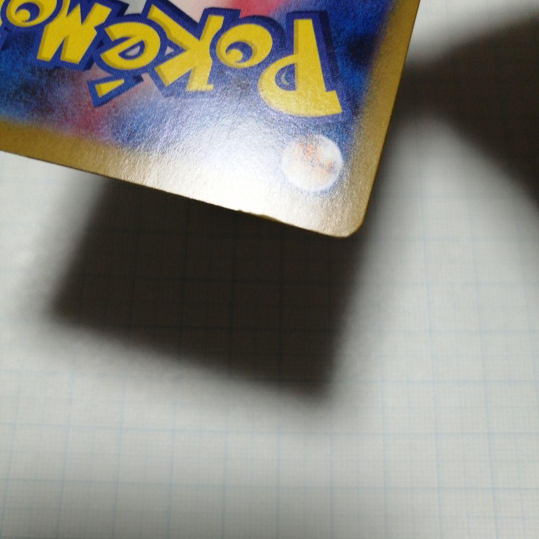 ポケモンカード　ブラッキーex　sar　ブラッキー　☆　25th プロモ