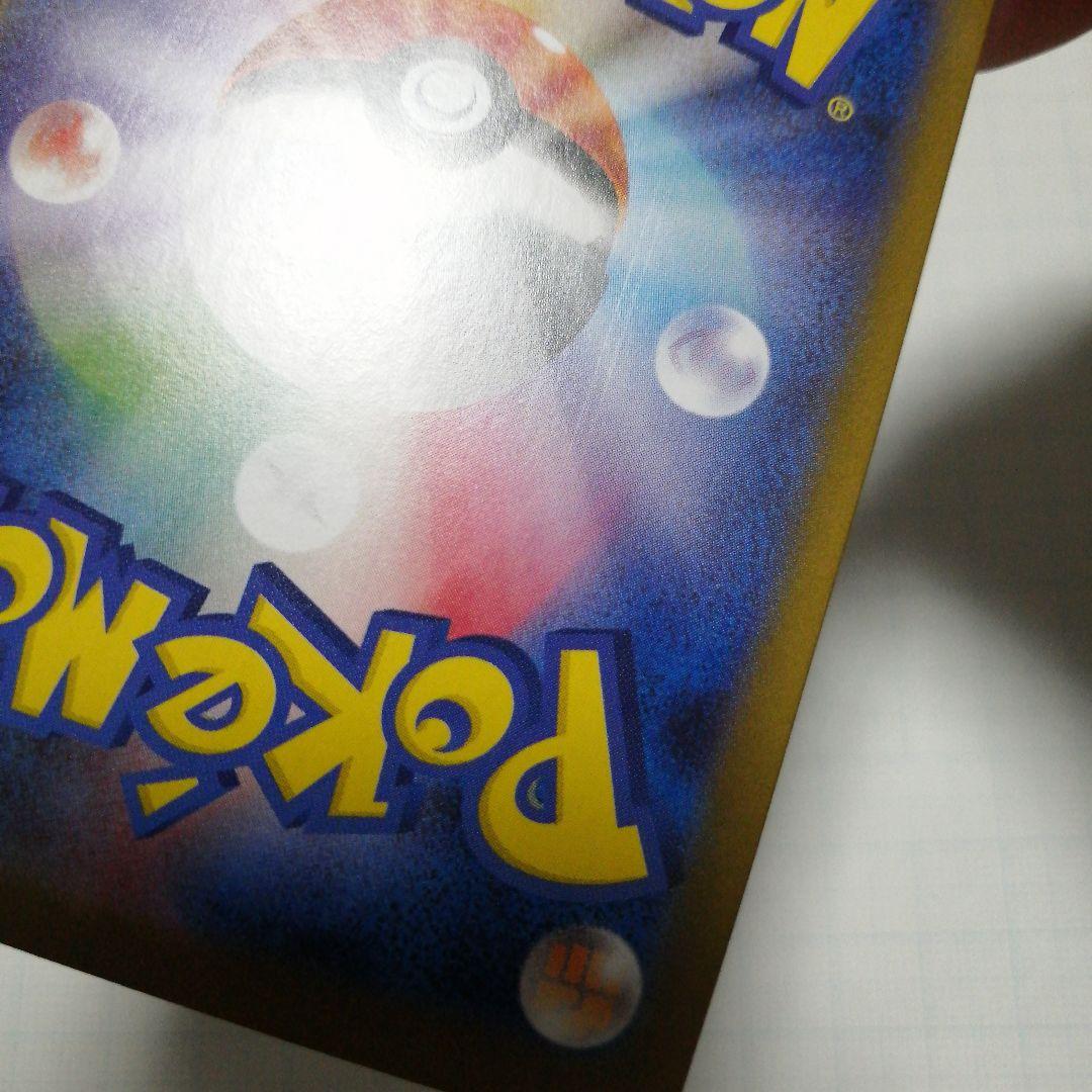 ポケモンカード　ブラッキーex　sar　ブラッキー　☆　25th プロモ