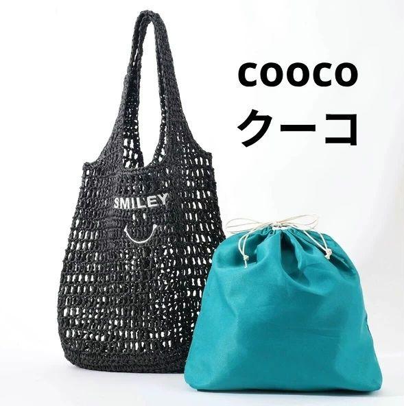 【COOCO】SMILEY　透かし編み刺繍入 カゴバッグ A4対応 ブラック