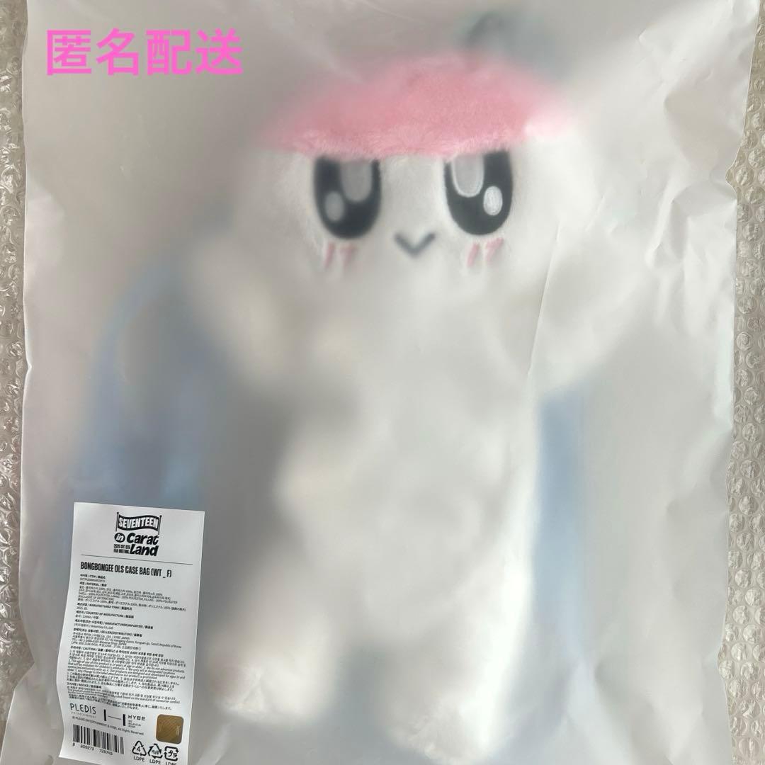 SEVENTEEN ボンボンイ ペンライトケース新品、♥