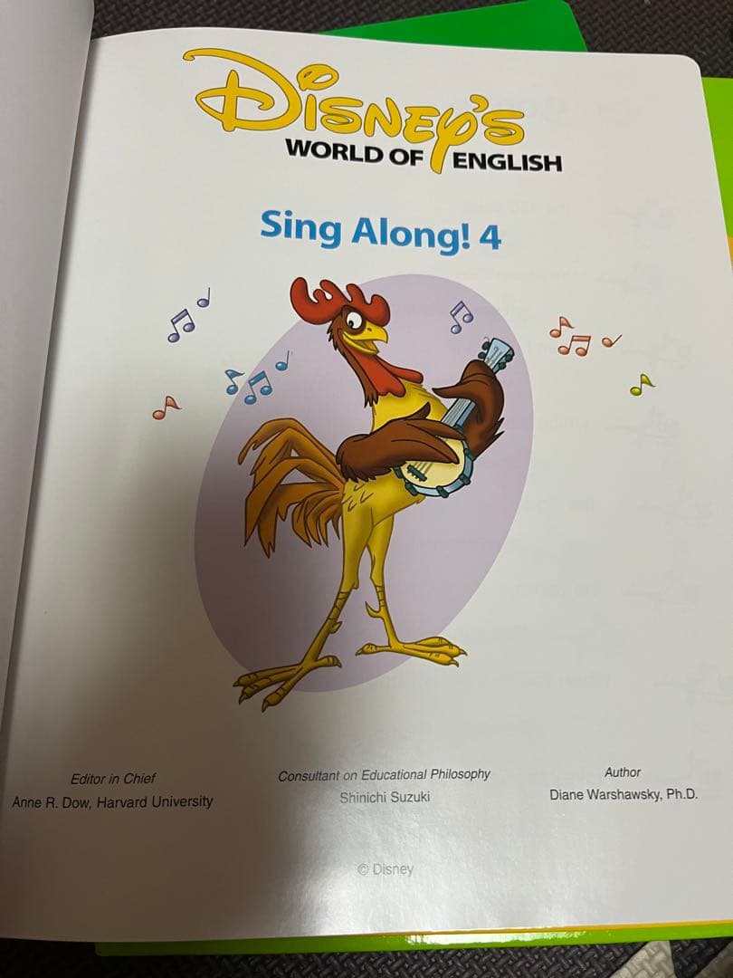 DWE ディズニー英語システム シングアロング 絵本 4冊 - メルカリ DWE ディズニー英語システム シングアロング 絵本 4冊 - メルカリ