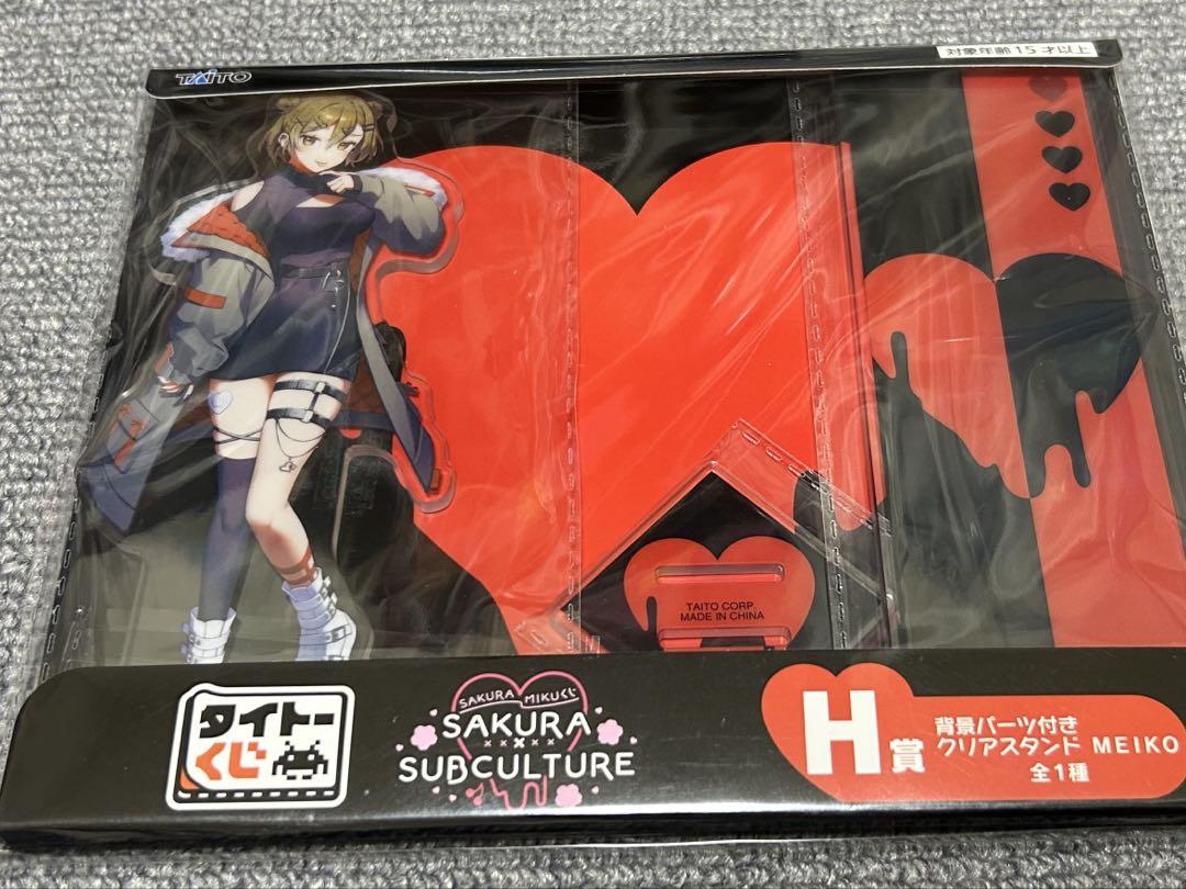 桜ミク タイトーくじ まとめ売り