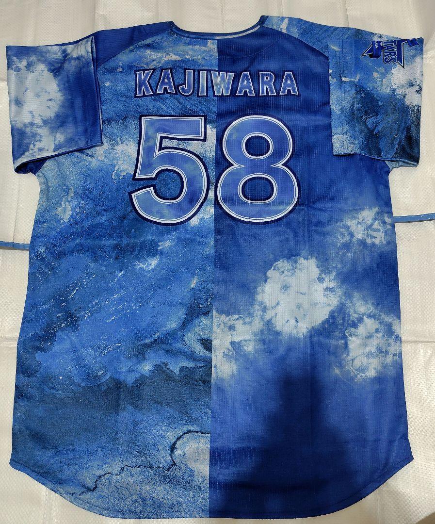 横浜DeNAベイスターズ 梶原昴希選手 STARNIGHT2025 ユニフォーム