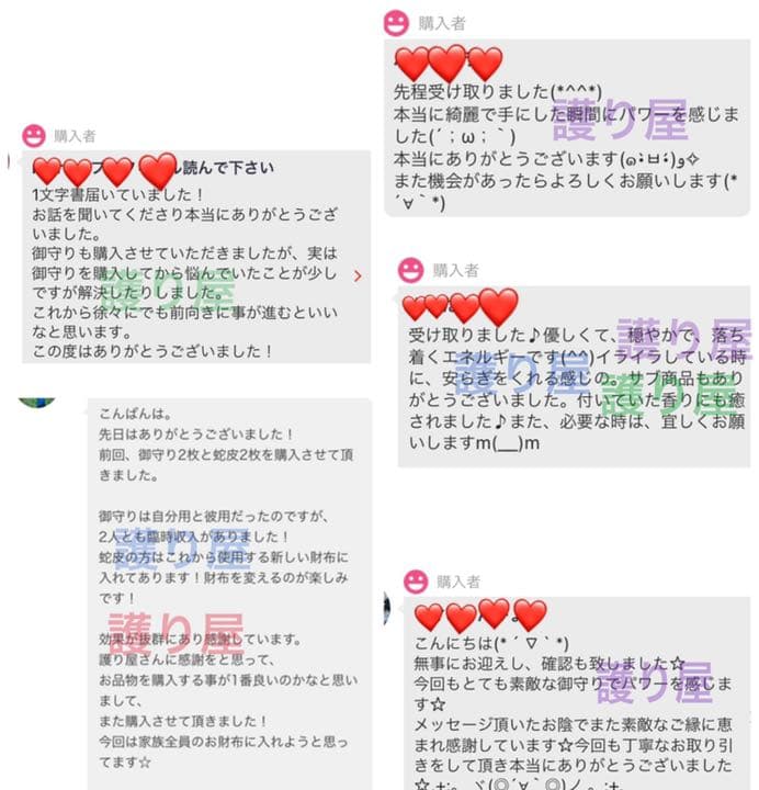 癒蛇様専用ページ www.alkasaba.ma