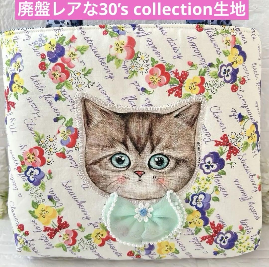 ゆ*ら様 ふりふりフリル　ブルーヒョウ柄サバ猫ちゃん　コヤンイサムチョン　トート ふりふりフリル ブルーヒョウ柄サバ猫ちゃん コヤンイサムチョン