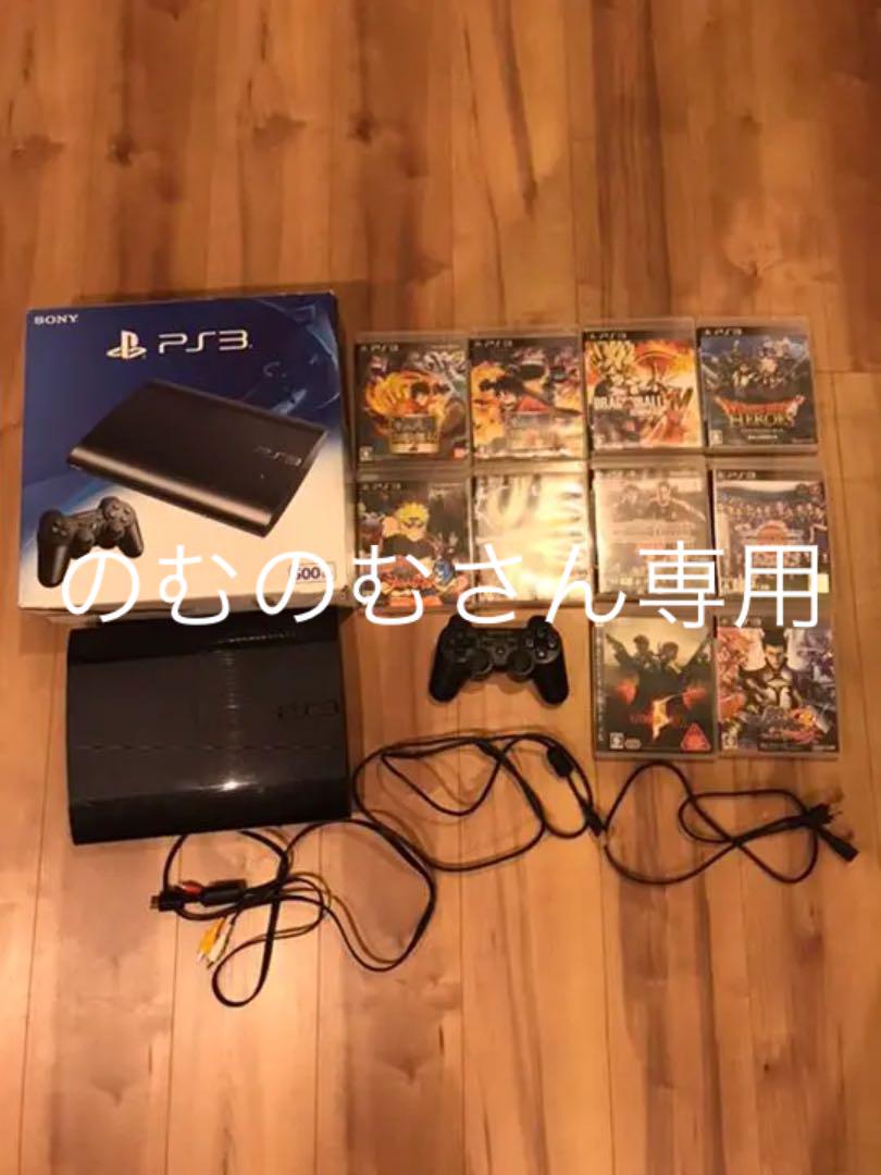 プレステ3 PS3 CECH-4000B 本体 ソフト まとめて 大量 最大68%オフ! アウトレットネット プレステ3 PS3 CECH-4000B 本体 ソフト まとめて 大量 家庭用ゲームソフト