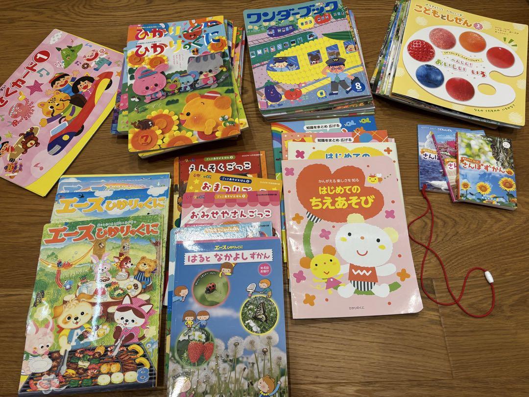 本日まで 3年分 幼稚園 絵本 ひかりのくに かんがえる プリン