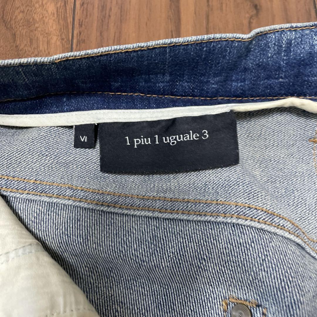 【値下げ】1piu1uguale3 9 TAPERED ダメージデニム　ブルー