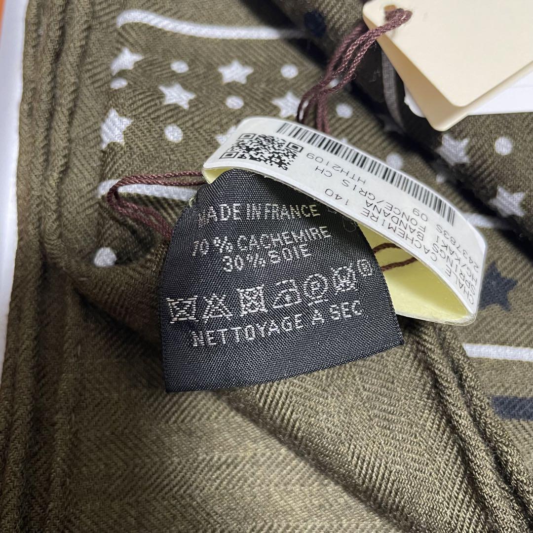 【新品タグ付】エルメス カシシル140 カレジェアン バンダナ カーキ