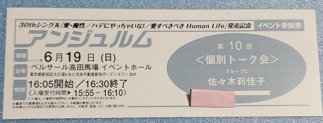38%割引【2021春夏新作】 6/19 チェキ会 佐々木莉佳子×1 アイドル タレントグッズ-WWW.FIDAKENYA.ORG 38%割引【2021春夏新作】 6/19 チェキ会 佐々木莉佳子×1 アイドル タレントグッズ-WWW.FIDAKENYA.ORG