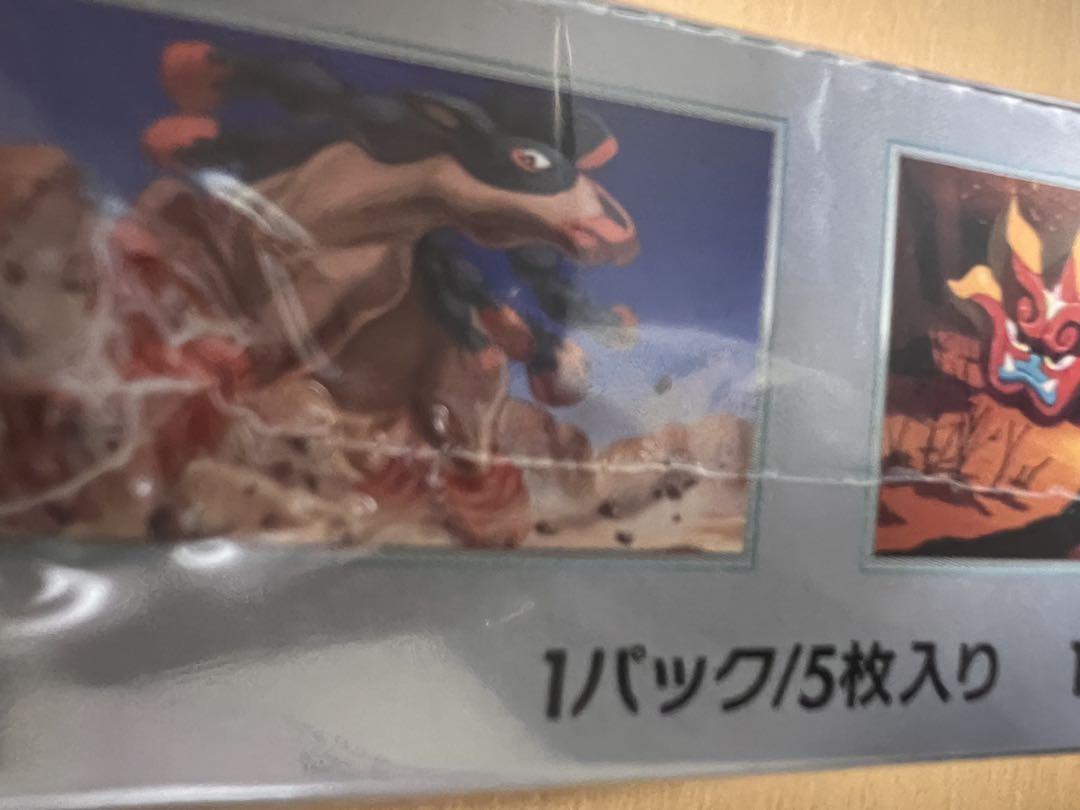 ポケモンカード　熱風のアリーナ　シュリンク付きbon