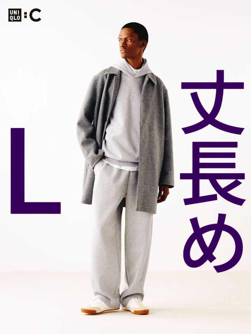ユニクロ C UNIQLO C スウェットワイドパンツ グレー Lサイズ 丈長め