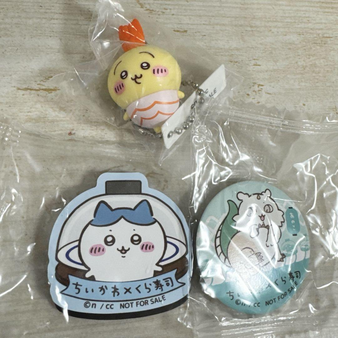 ちいかわ　ハチワレ　うさぎ　寿司　3体セット ちいかわ ハチワレ うさぎ 寿司 3体セット
