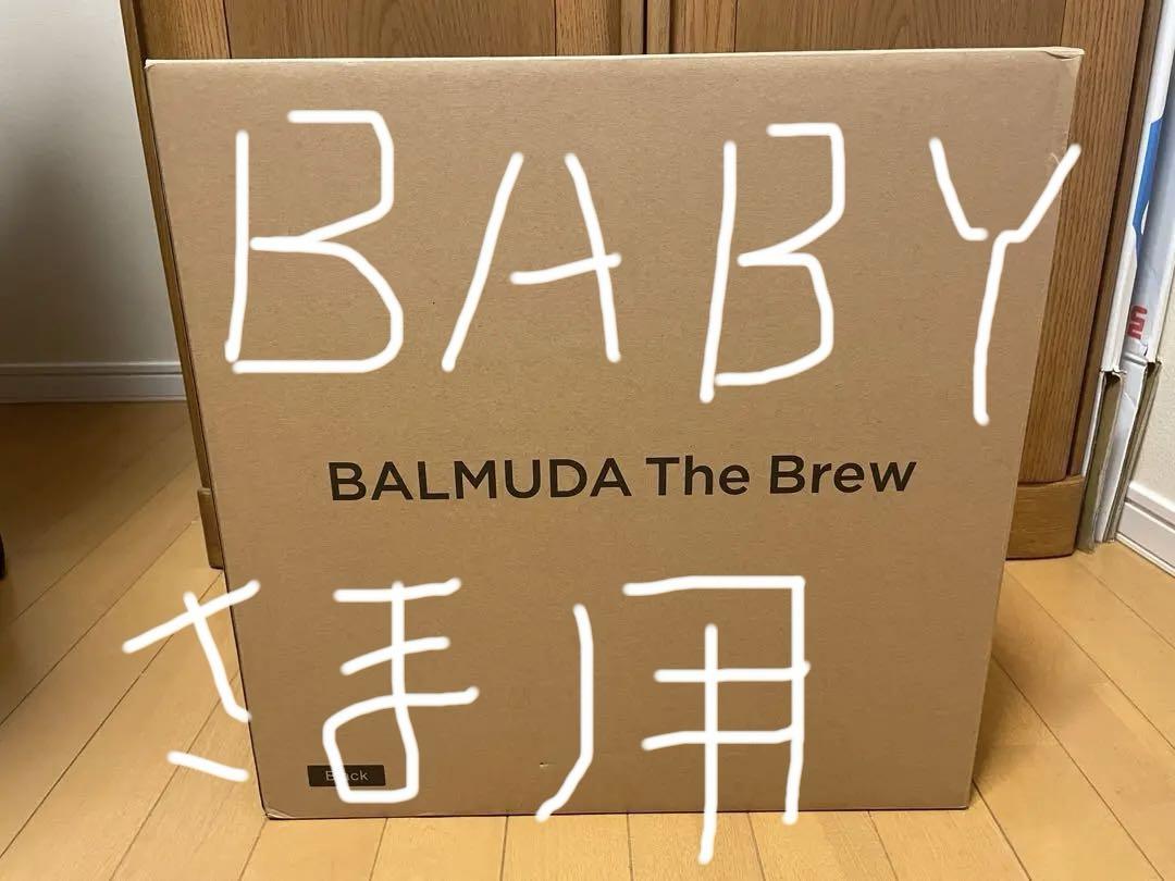 【新品未開封】バルミューダ BALMUDA K06A-BK BLACK